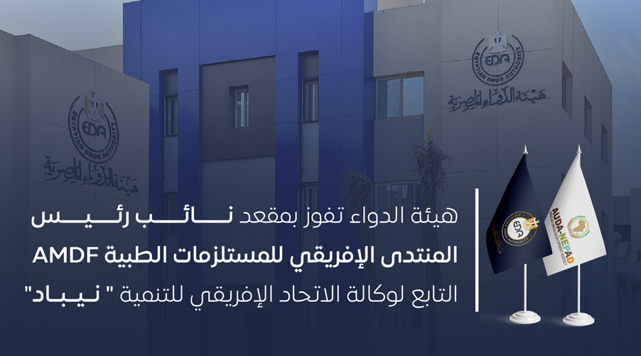 Amdf Web