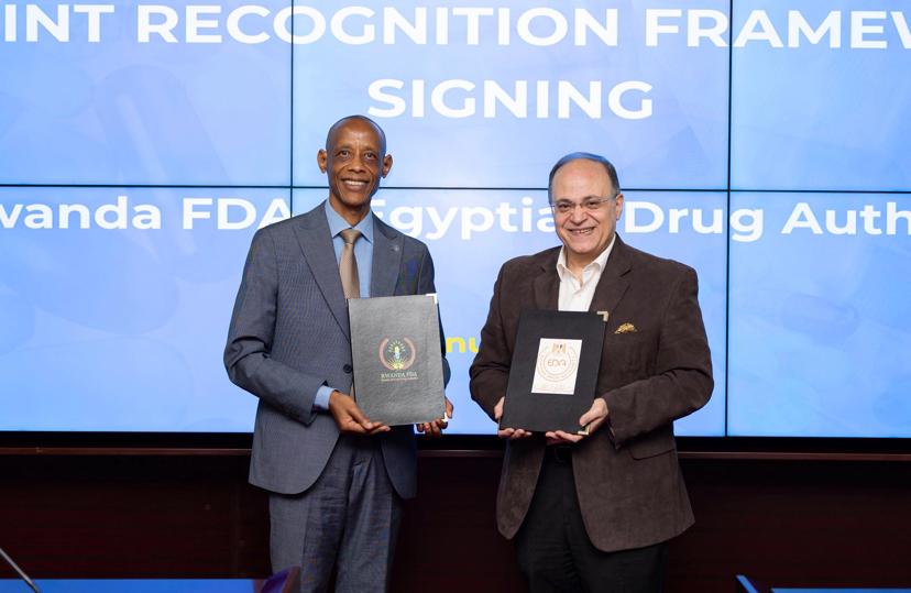 هيئة الغذاء والدواء الرواندية