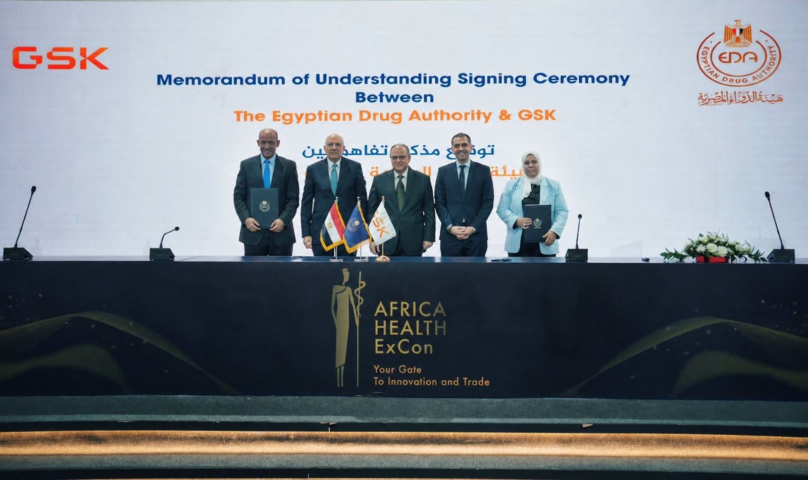 Egyptian Drug Authority signs a new agreement to develop medical personnel in Egypt
