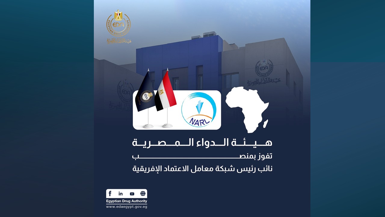 منصب نائب رئيس شبكة الاعتماد